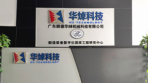 开云中国引入开云中国TL500超重型激光切管机